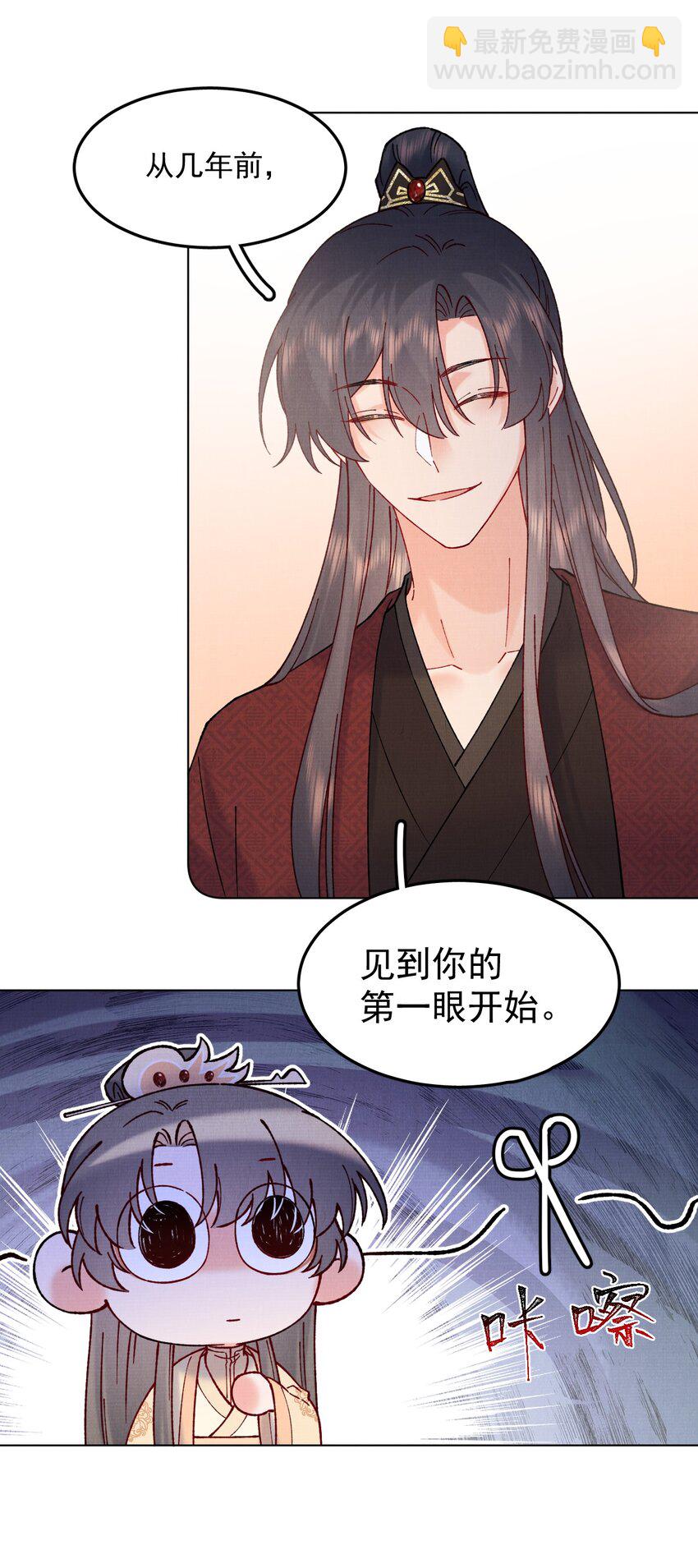 054 真相-第54话