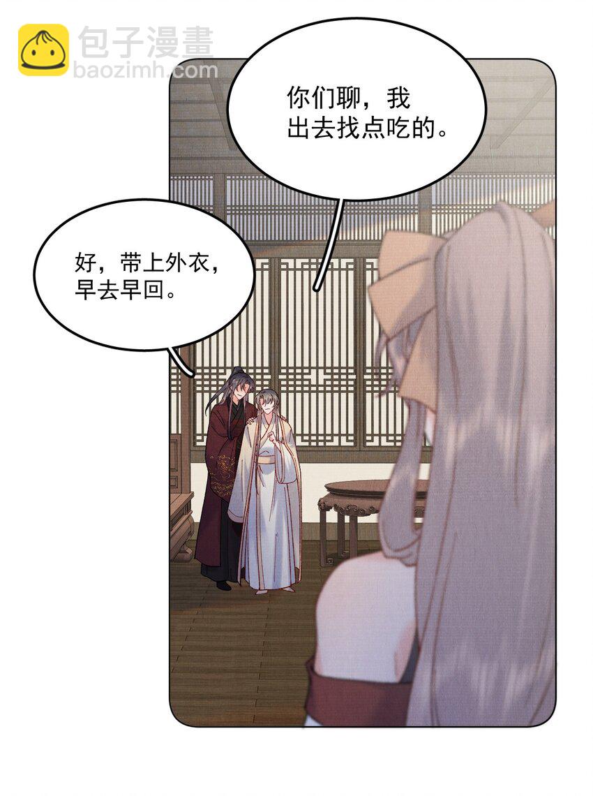 054 真相-第54话