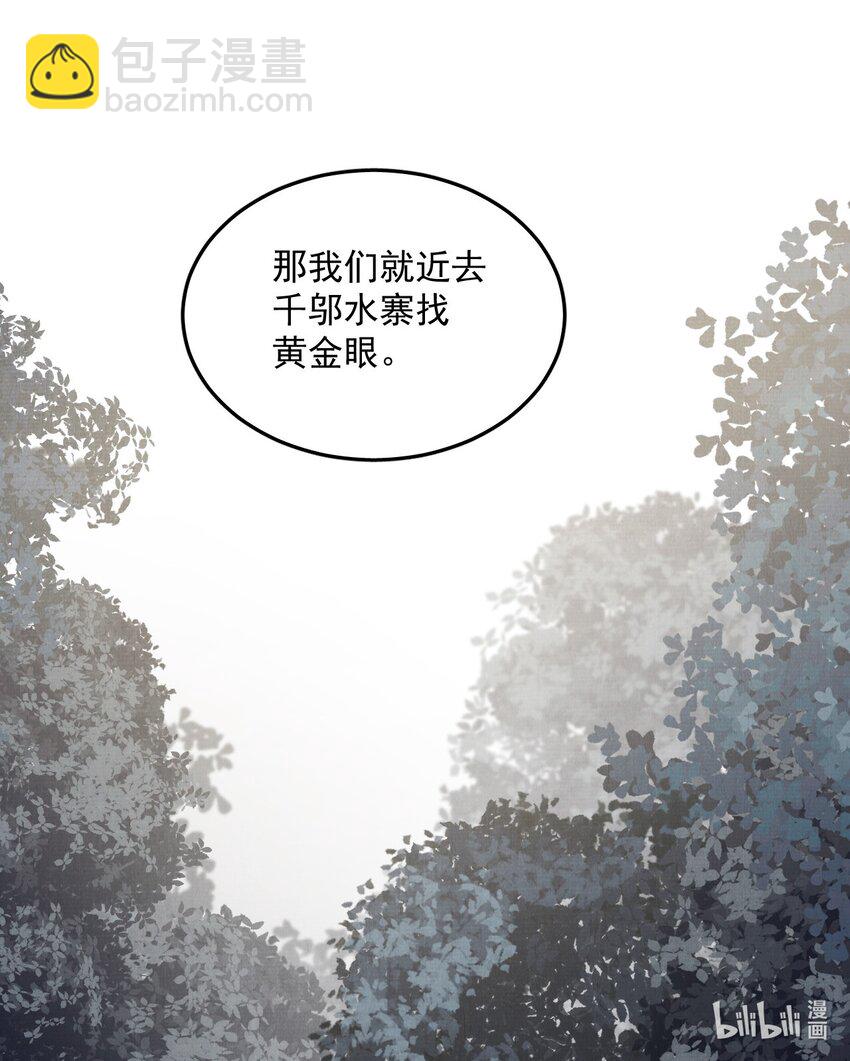 054 真相-第54话