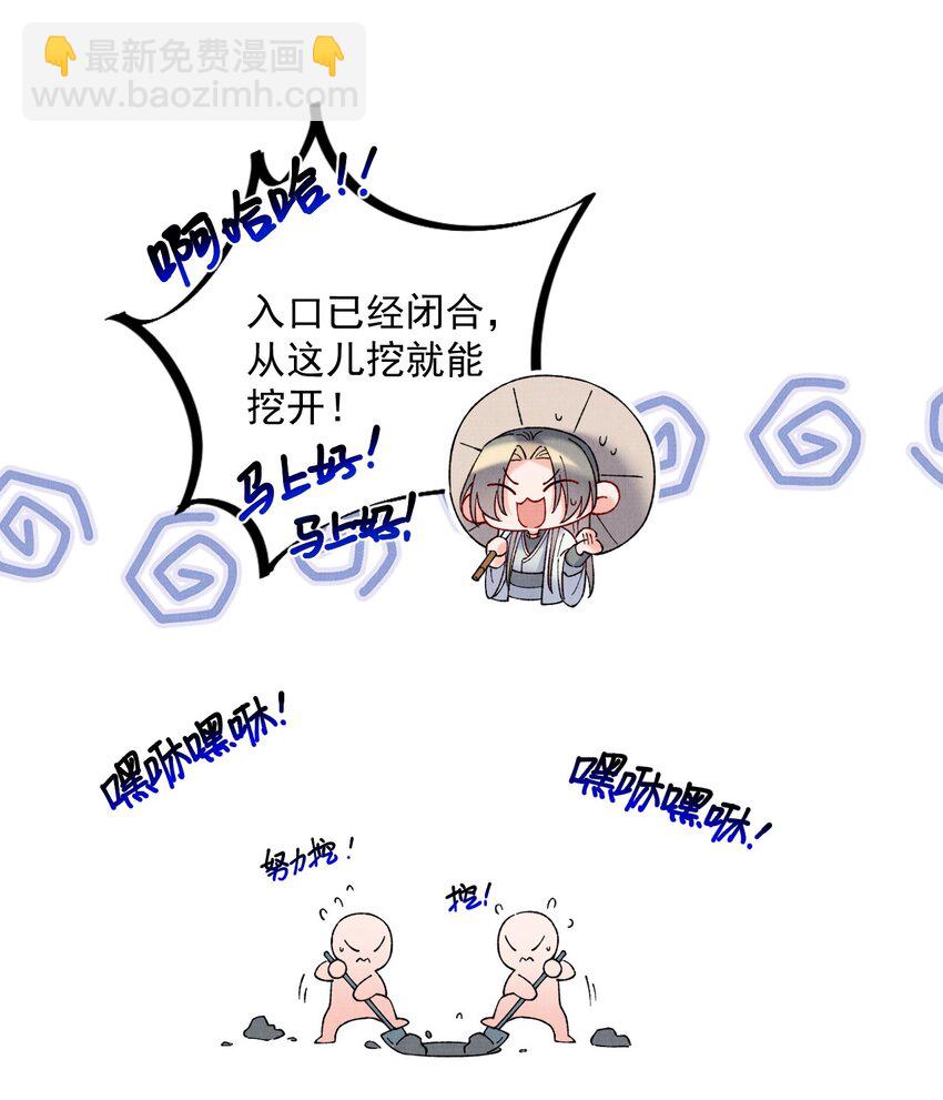 056 第一季完结-第56话