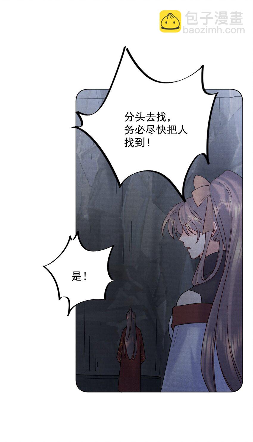056 第一季完结-第56话
