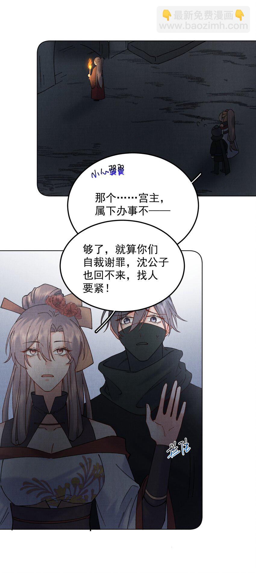 056 第一季完结-第56话