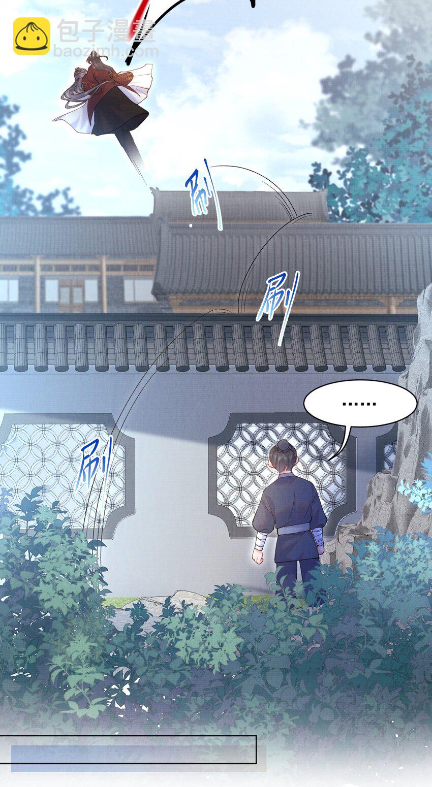 010 夫人，害羞了？-第10话