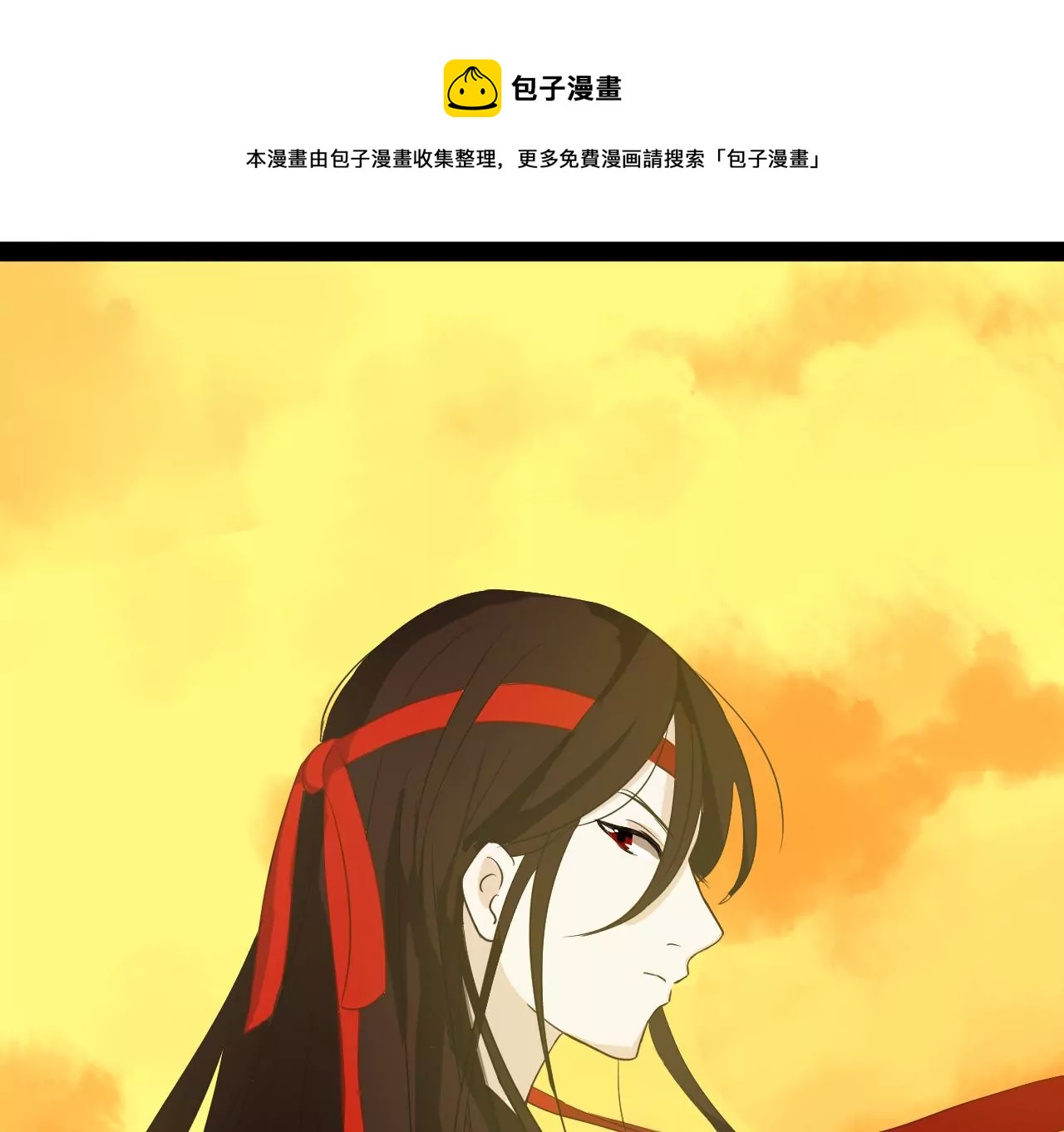 第1话(1/2)-第2话