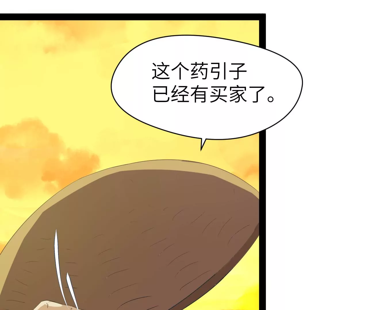 第1话(1/2)-第2话