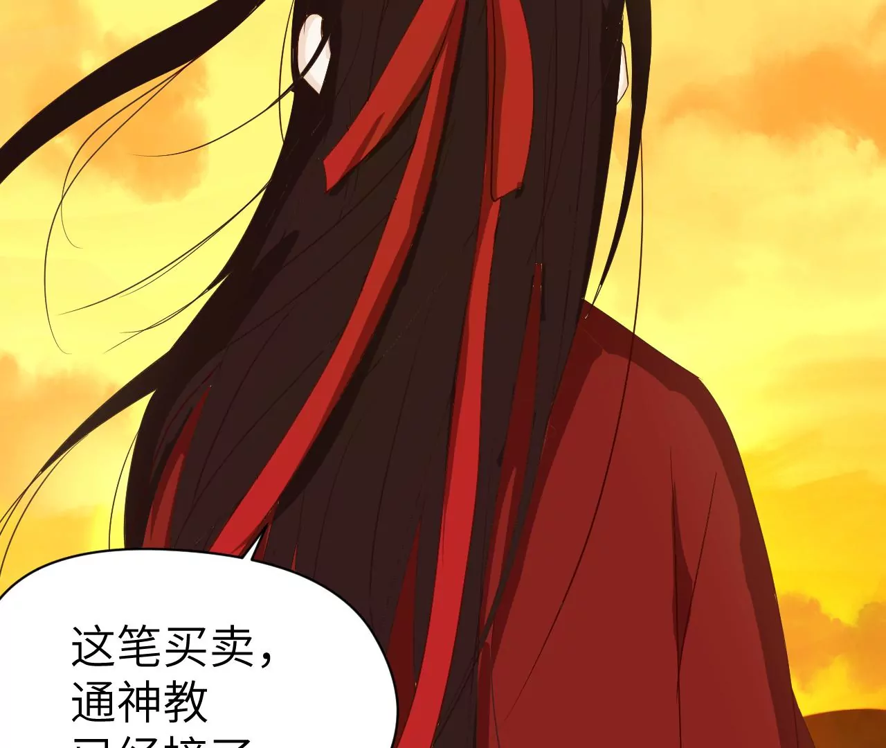 第1话(1/2)-第2话
