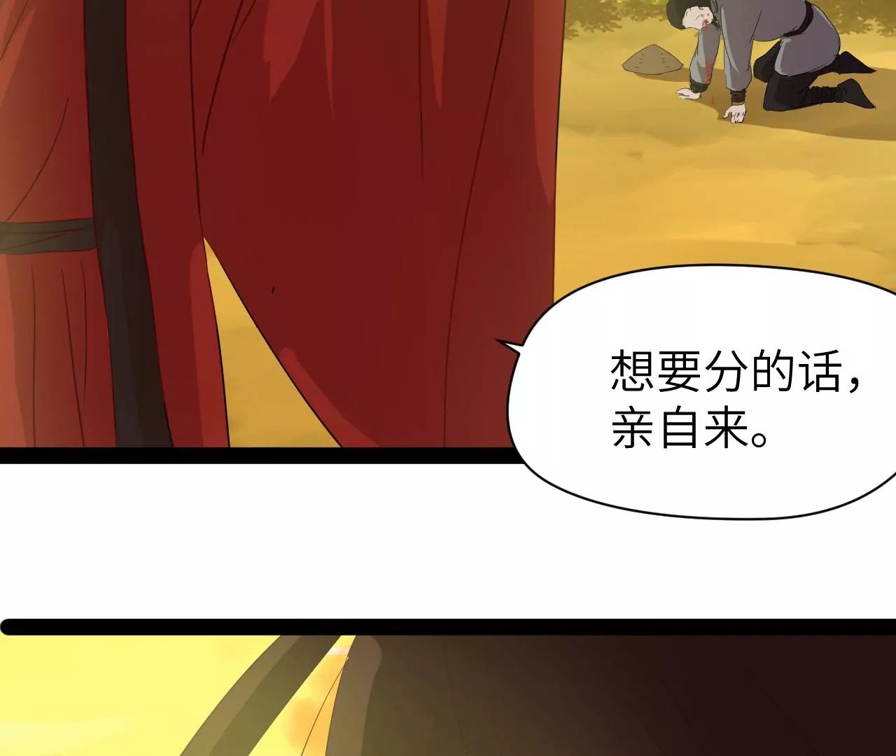 第1话(1/2)-第2话