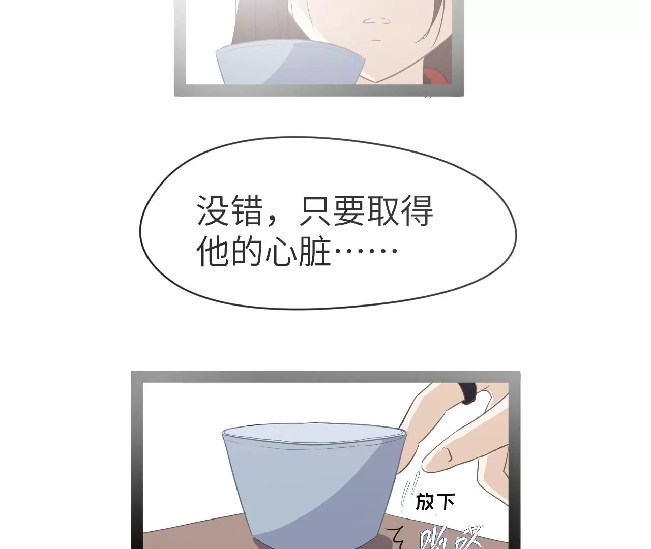 第1话(1/2)-第2话