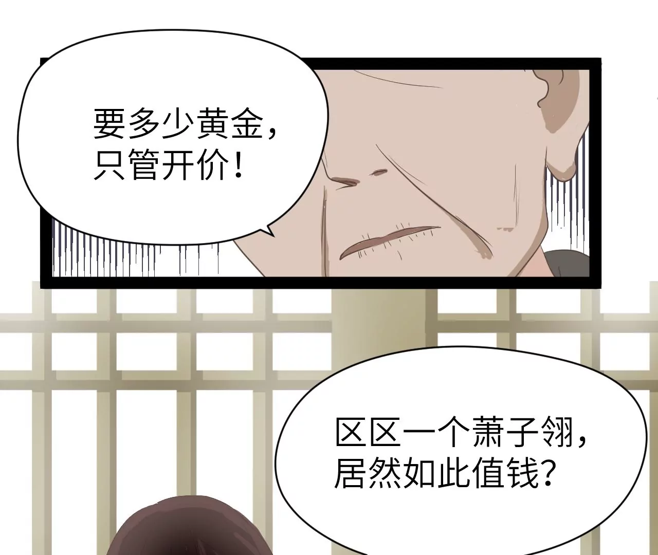 第1话(1/2)-第2话