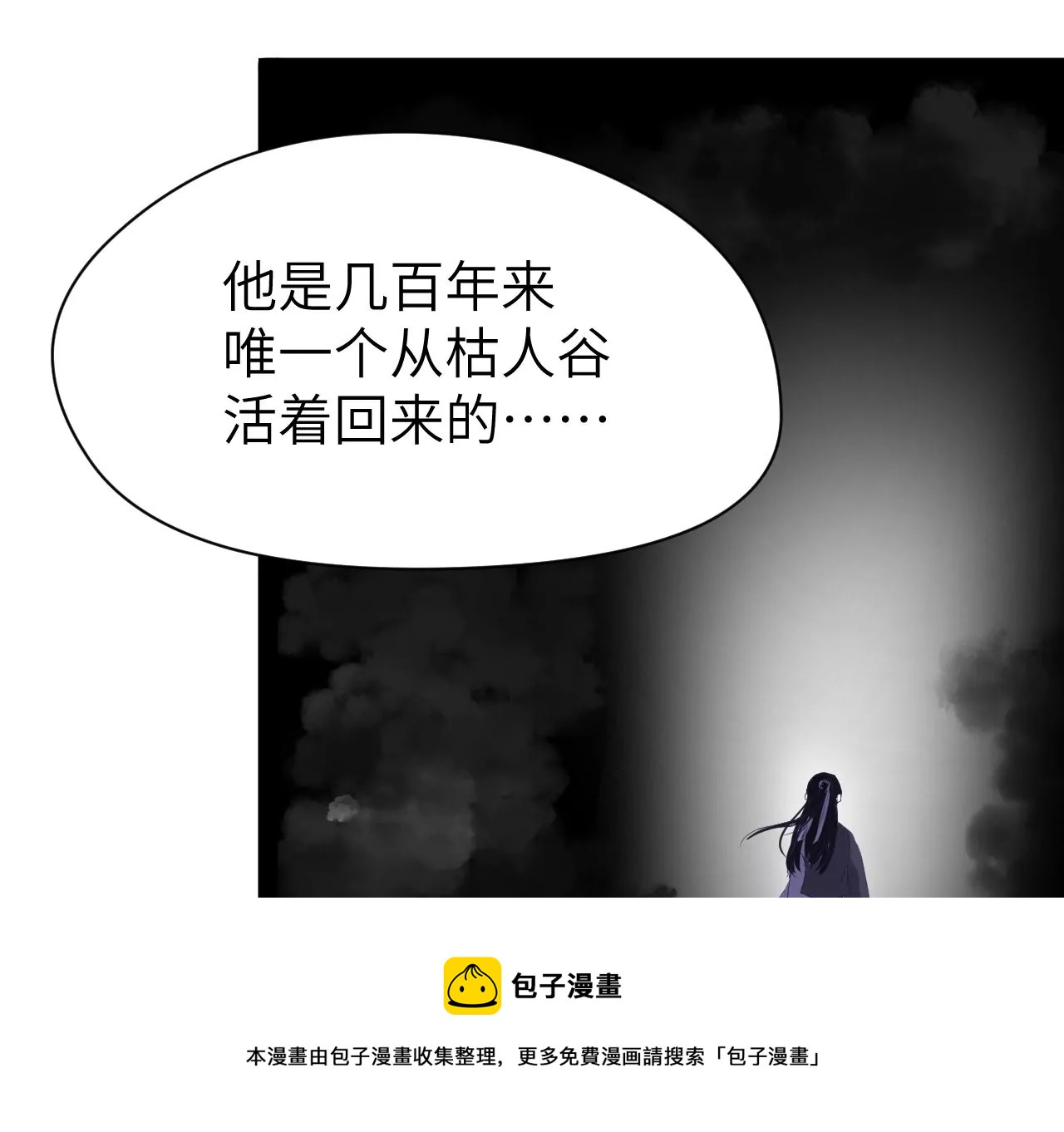第1话(1/2)-第2话