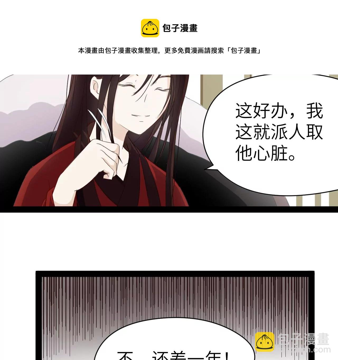 第1话(1/2)-第2话