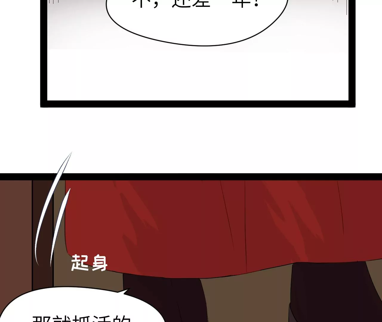 第1话(1/2)-第2话
