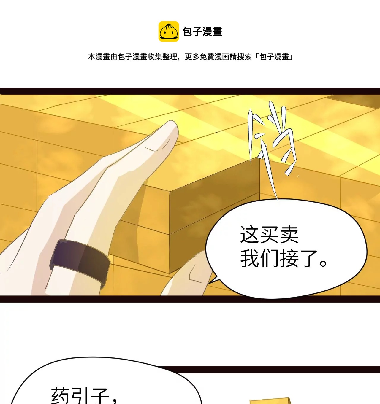 第1话(1/2)-第2话