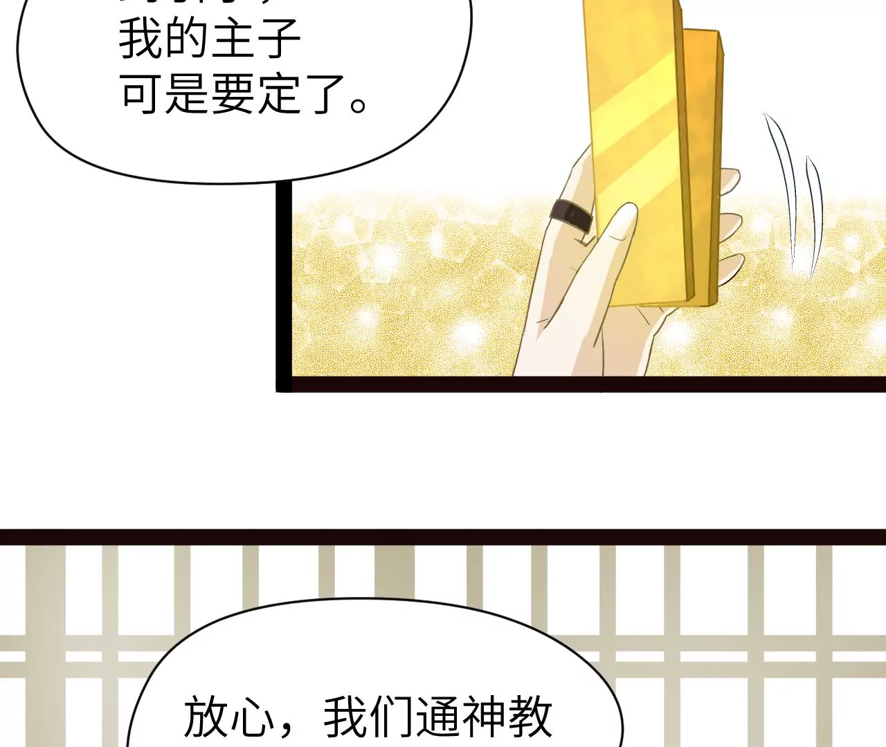 第1话(1/2)-第2话