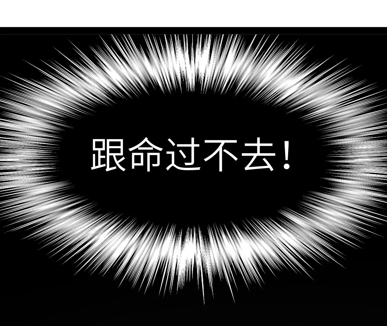 第1话(1/2)-第2话