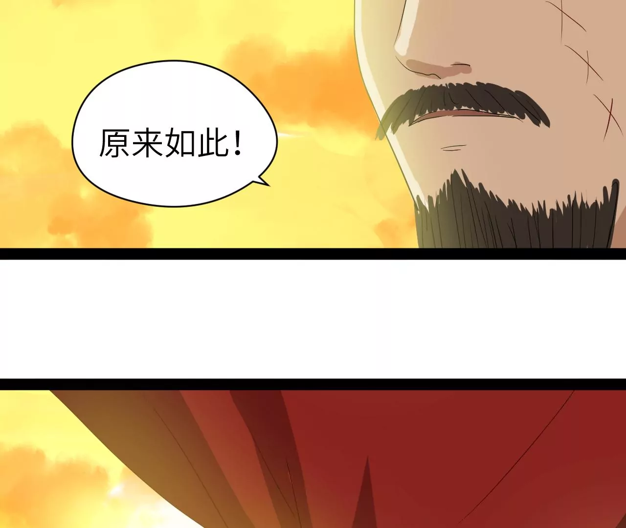 第1话(1/2)-第2话