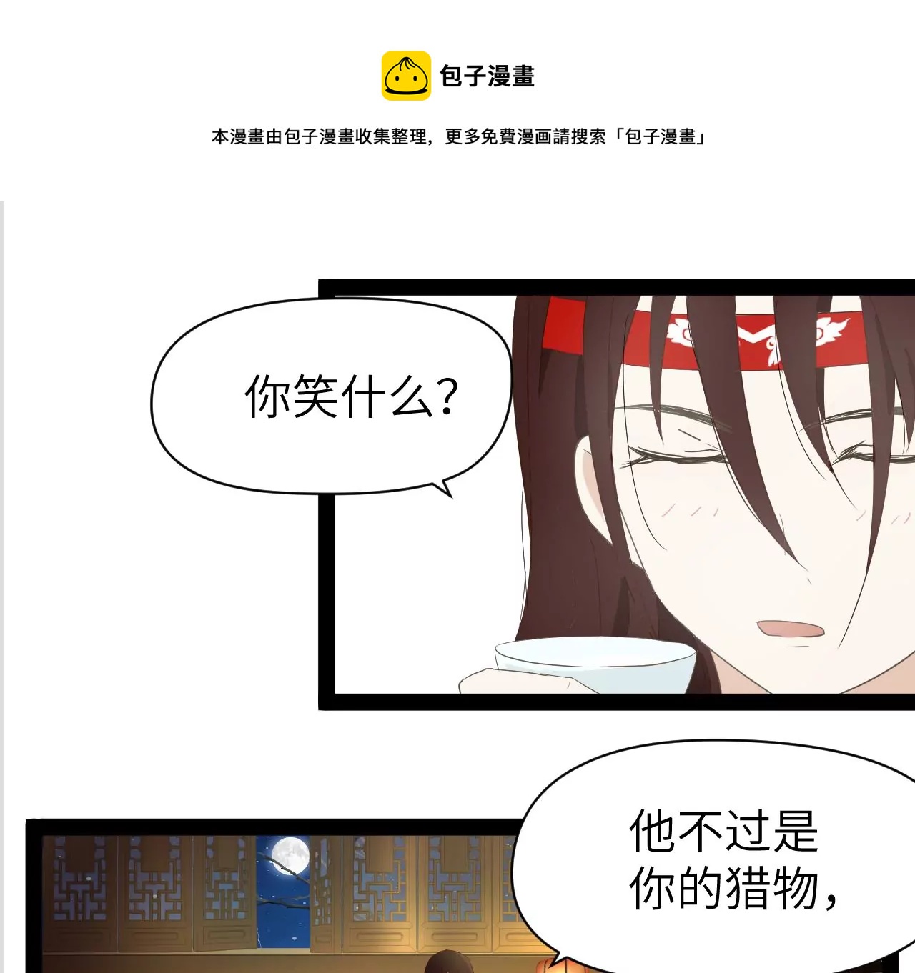 第11话-第12话