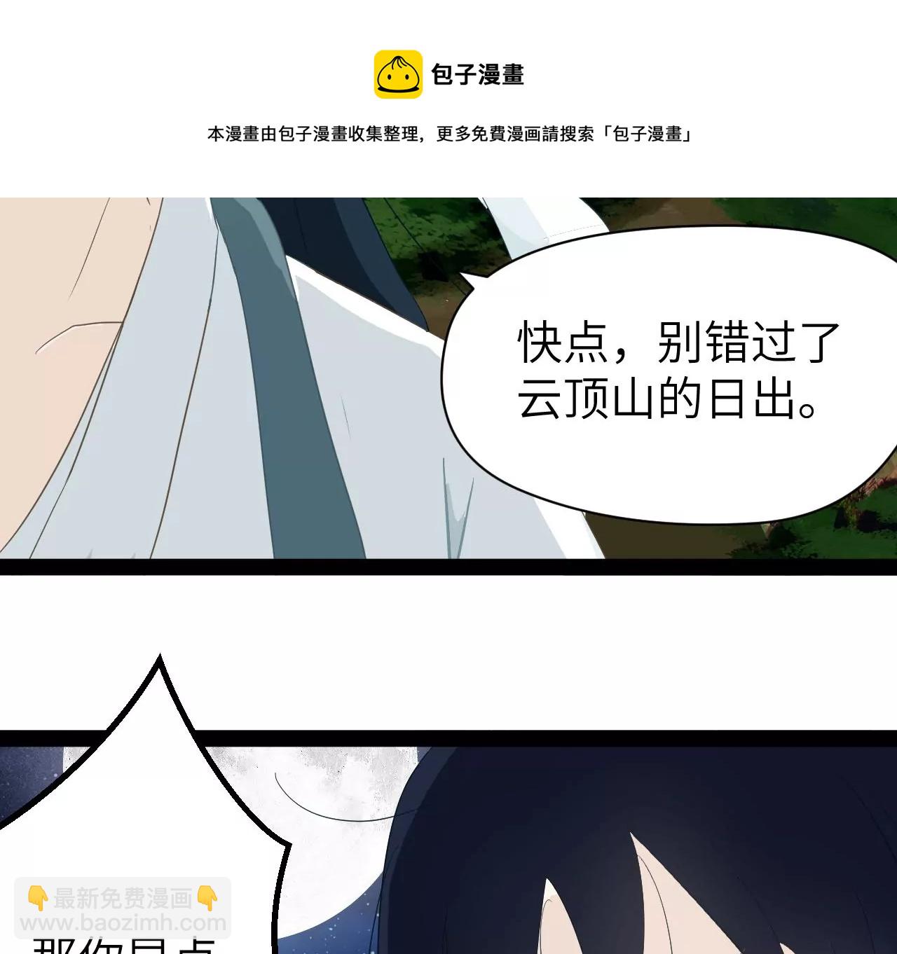 第11话-第12话