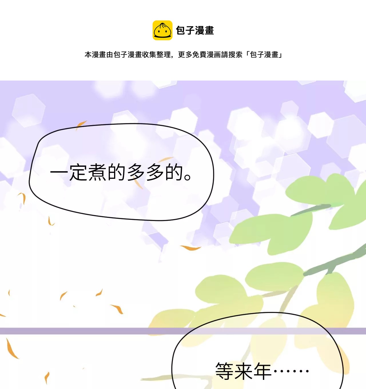 第11话-第12话