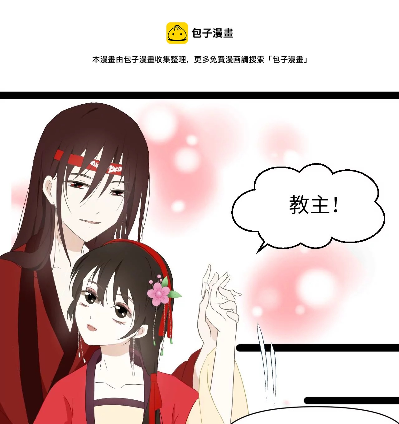 第11话-第12话