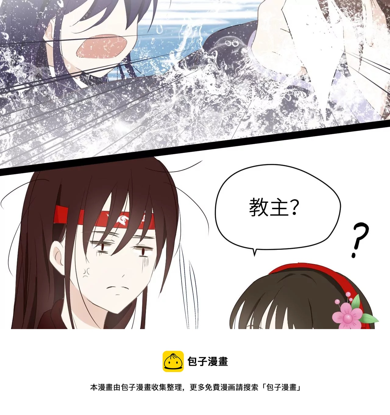 第11话-第12话