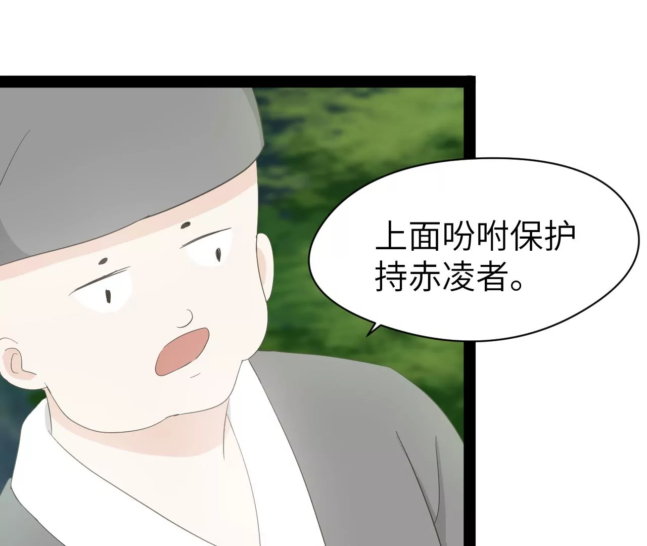 第13话-第14话