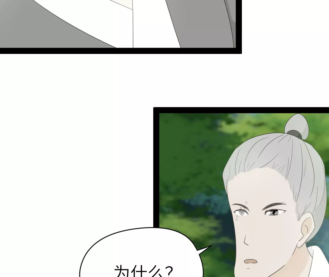 第13话-第14话