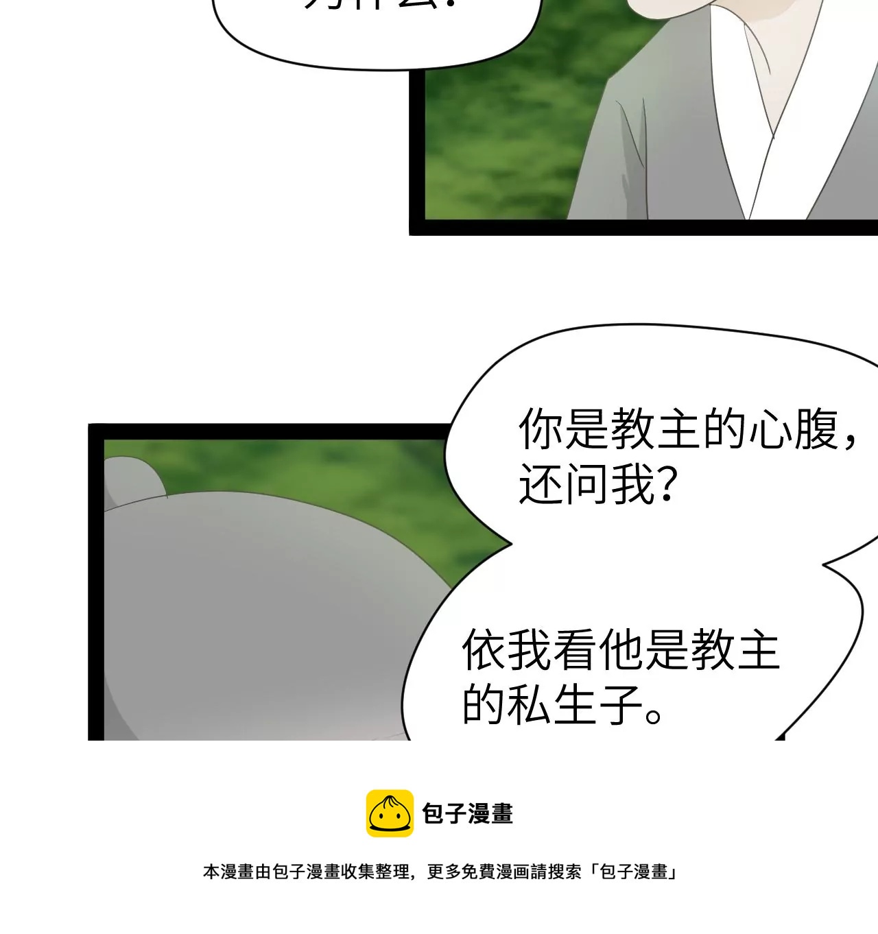 第13话-第14话