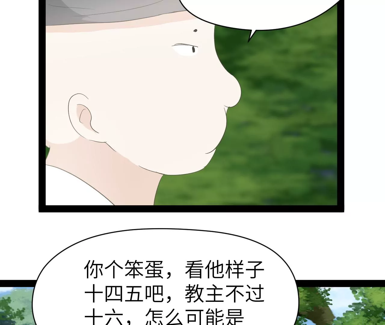 第13话-第14话