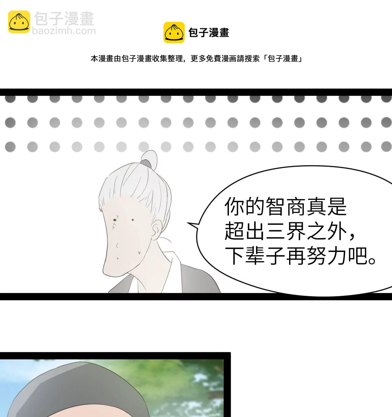 第13话-第14话