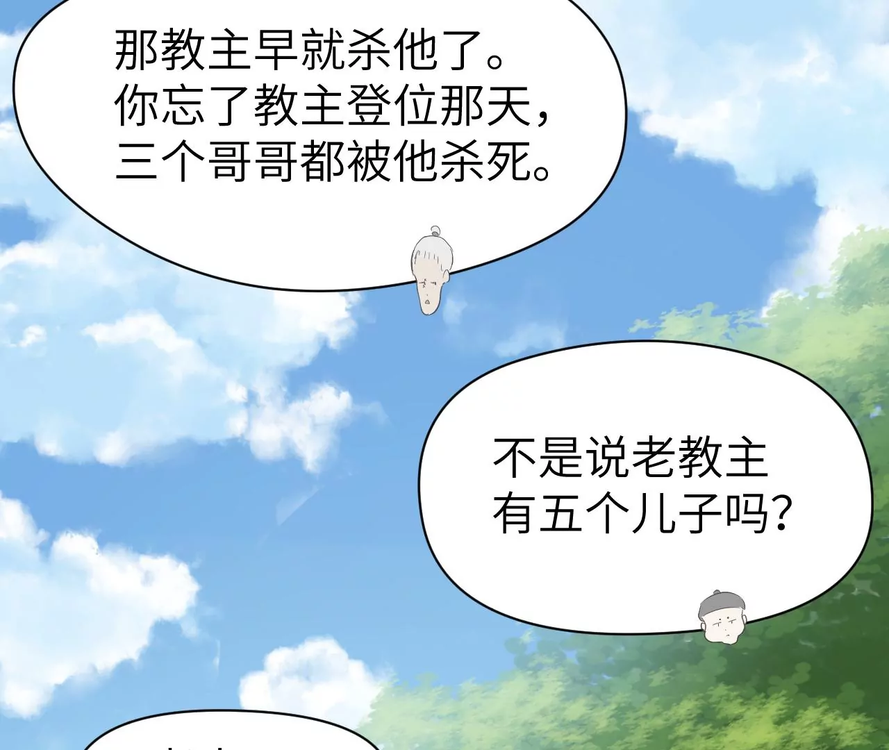 第13话-第14话