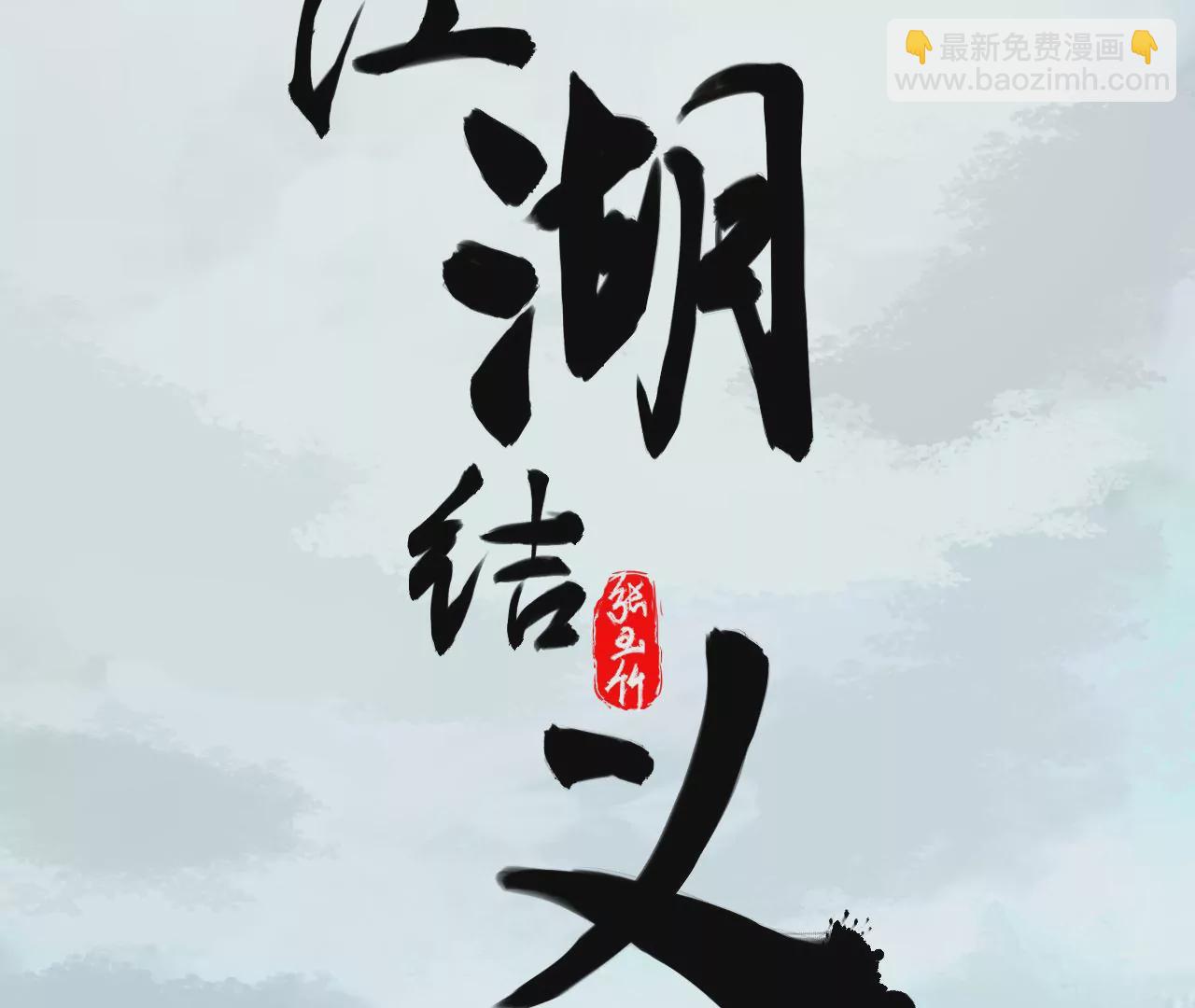 第13话-第14话