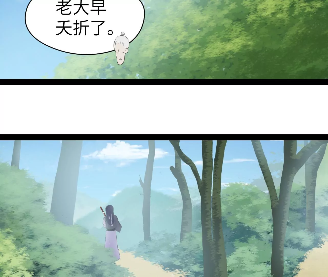 第13话-第14话