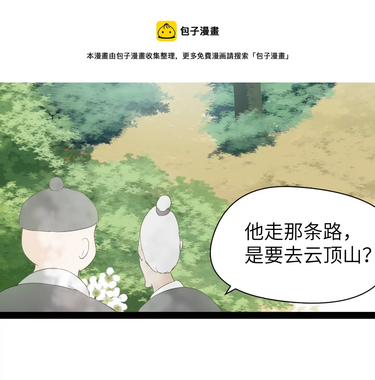 第13话-第14话