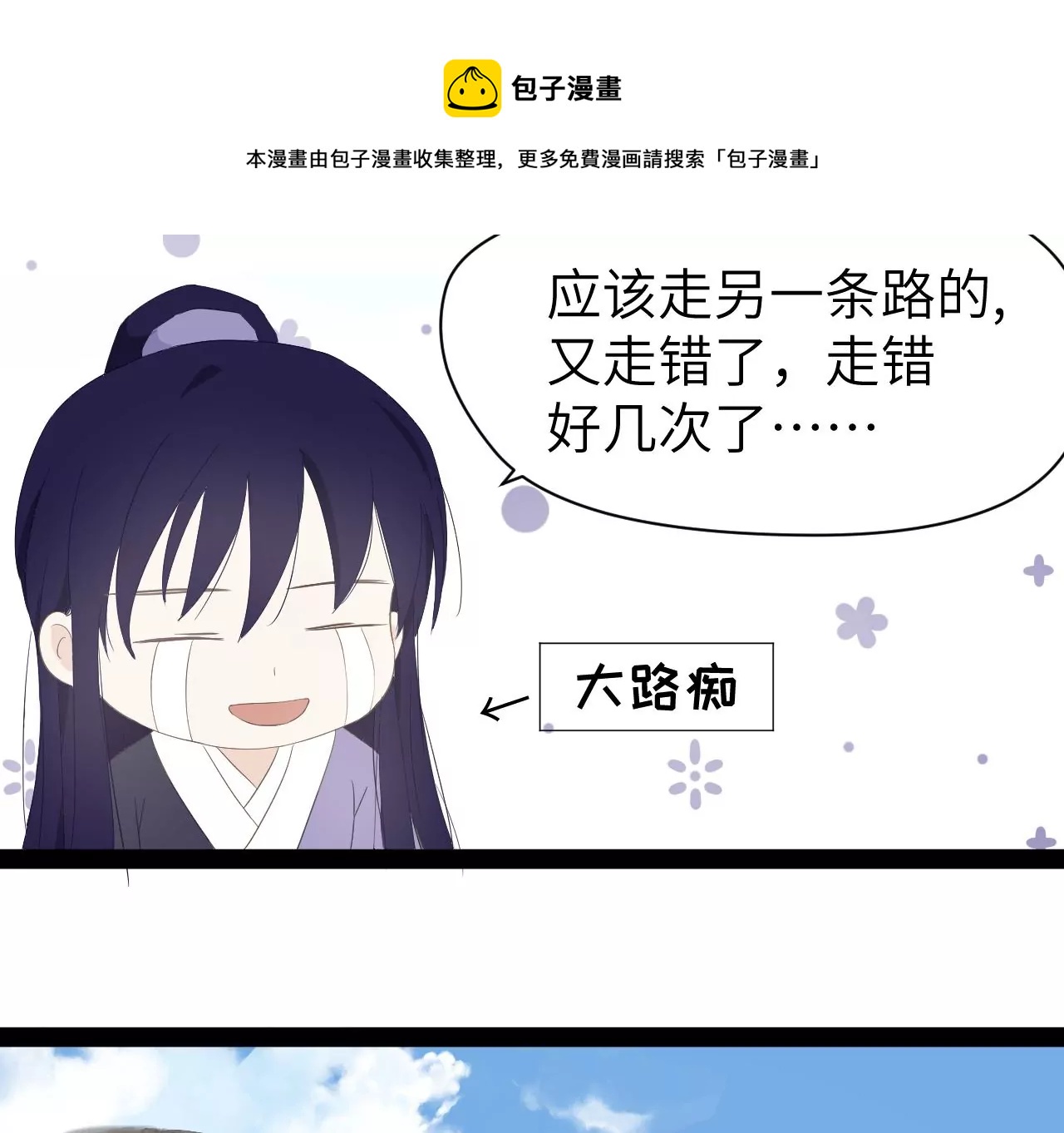 第13话-第14话