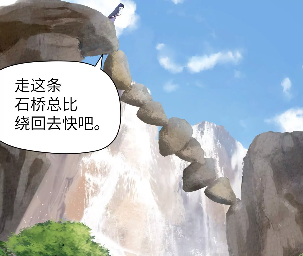第13话-第14话