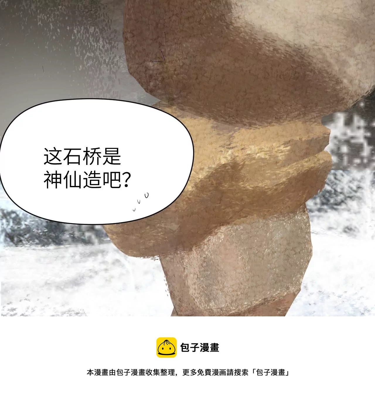 第13话-第14话