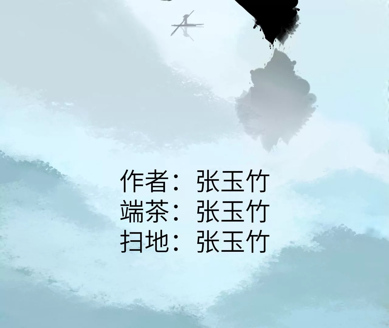 第13话-第14话