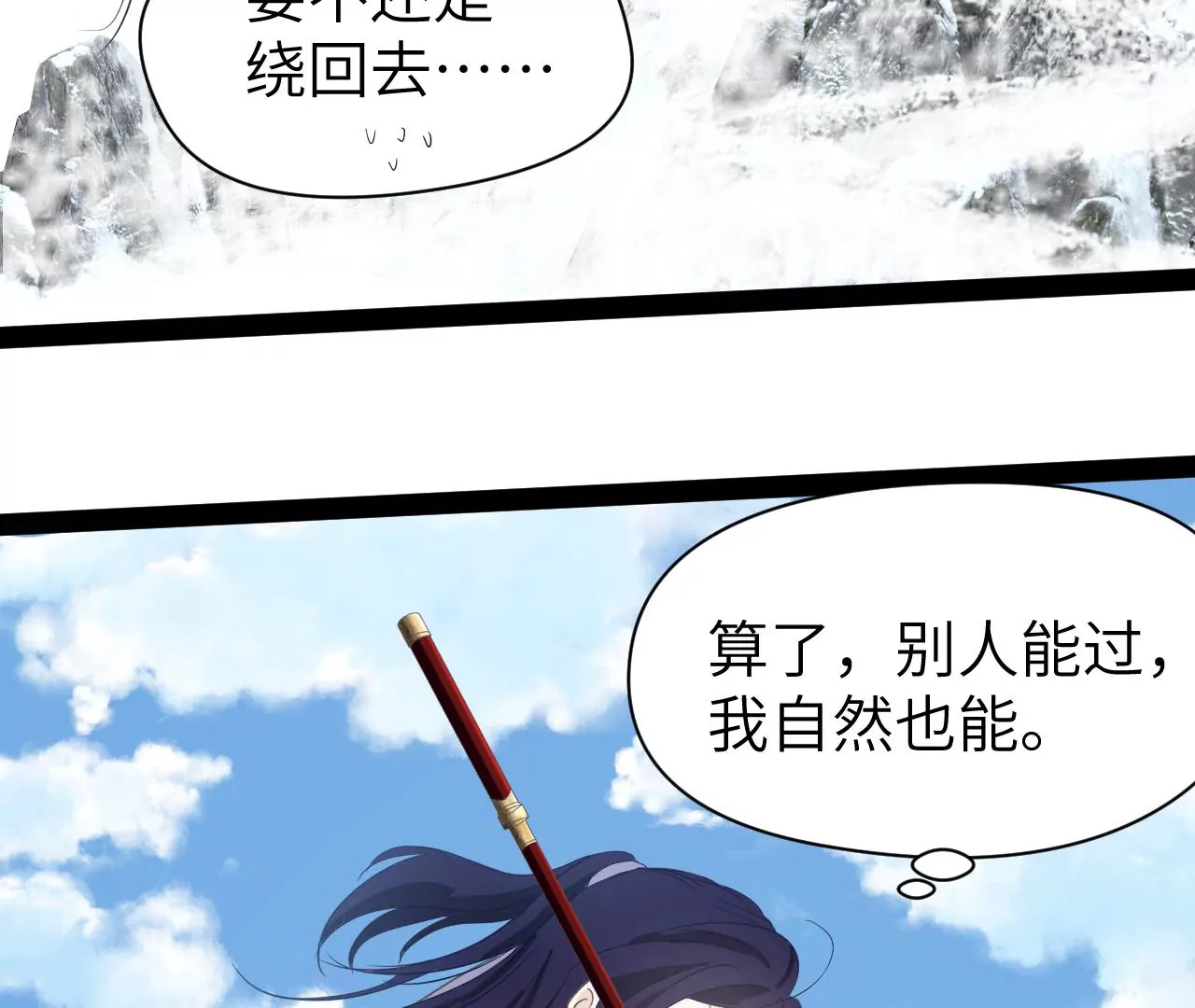 第13话-第14话