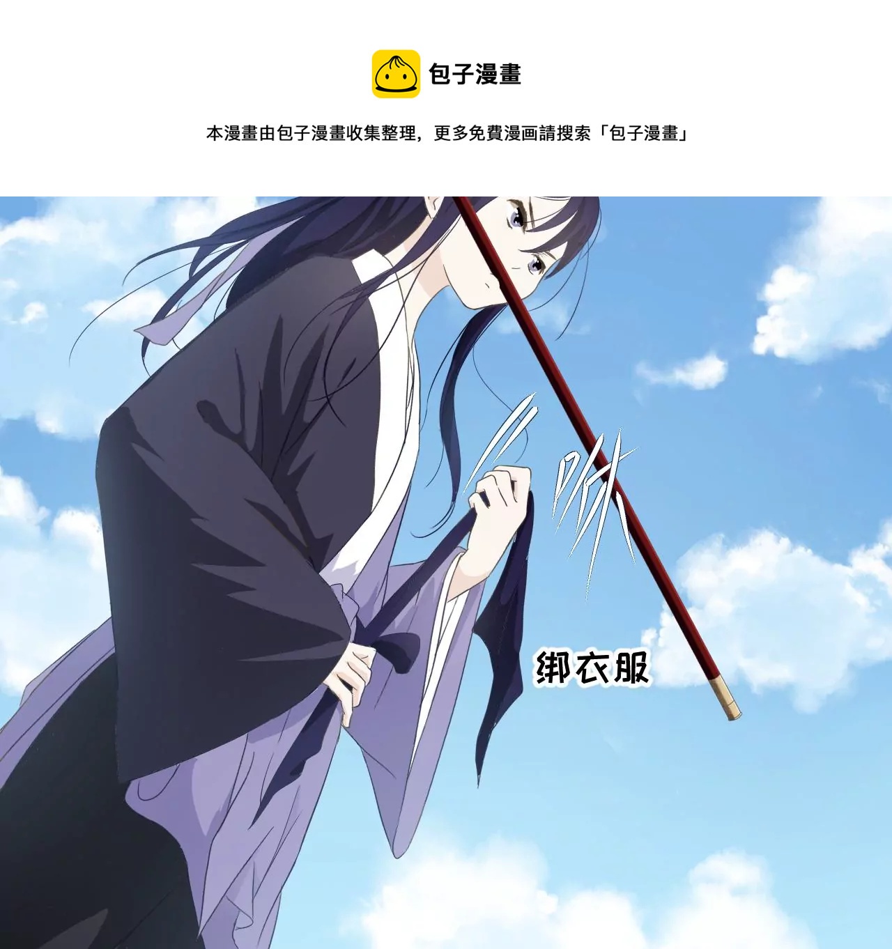 第13话-第14话