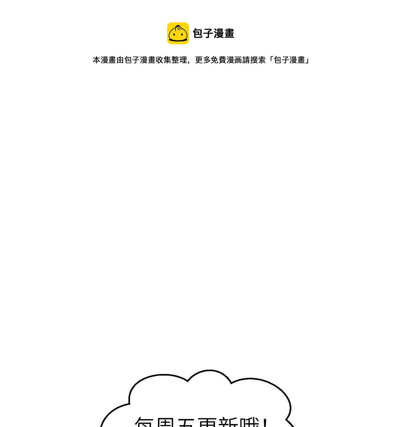 第13话-第14话
