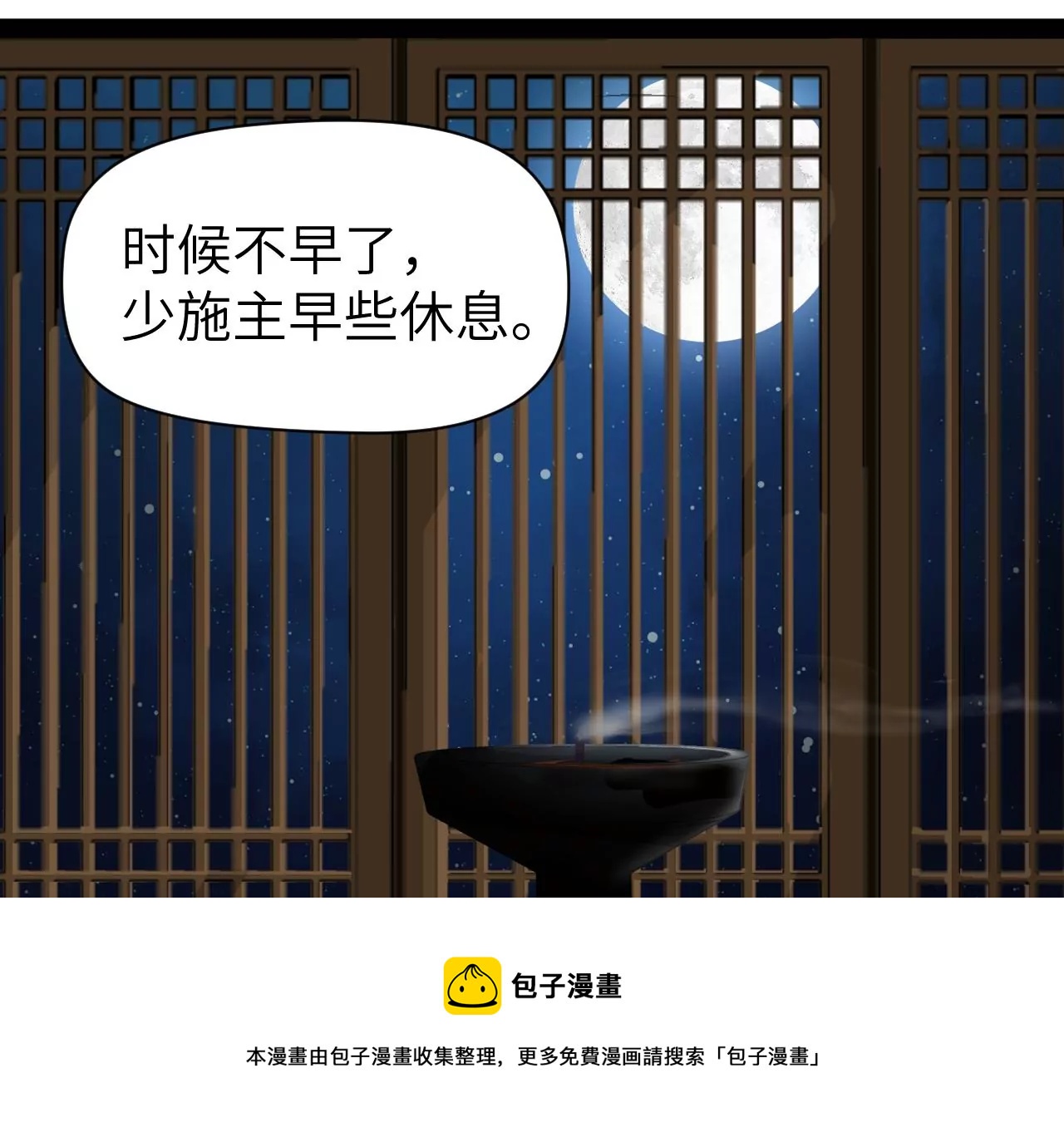 第13话-第14话