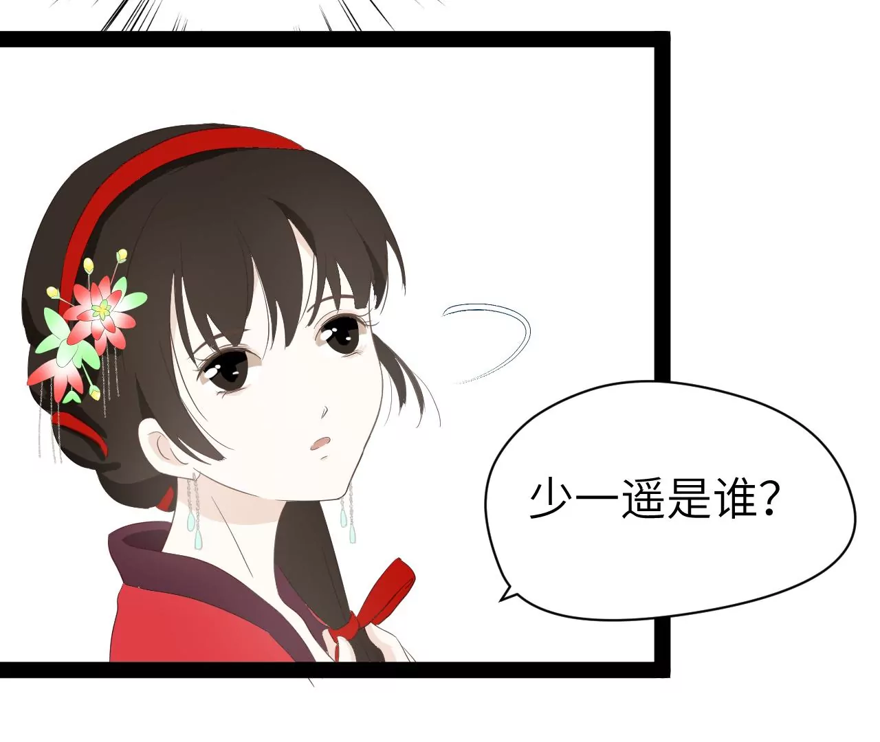 第15话-第16话