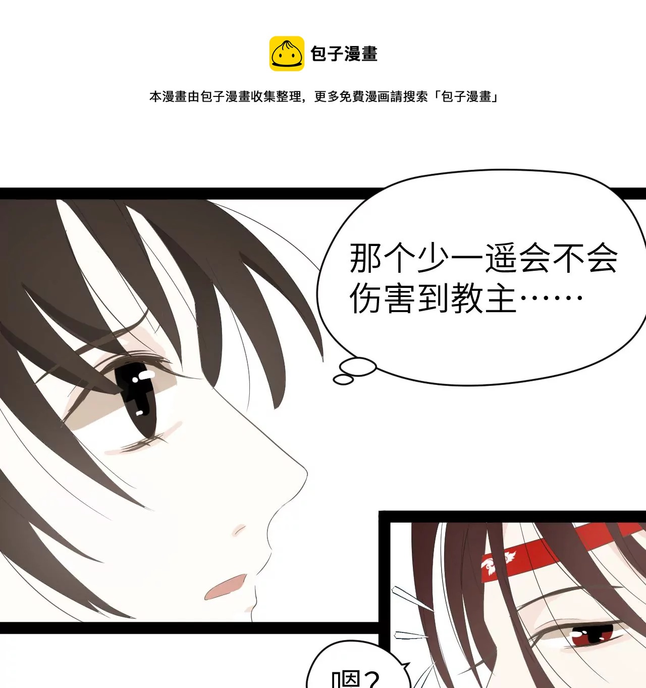 第15话-第16话