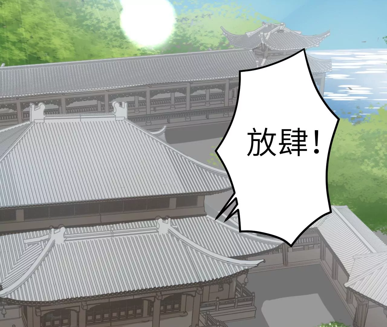 第15话-第16话