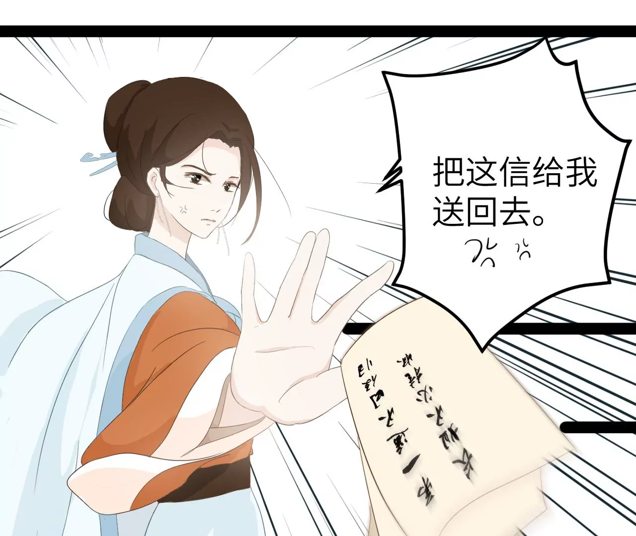 第15话-第16话