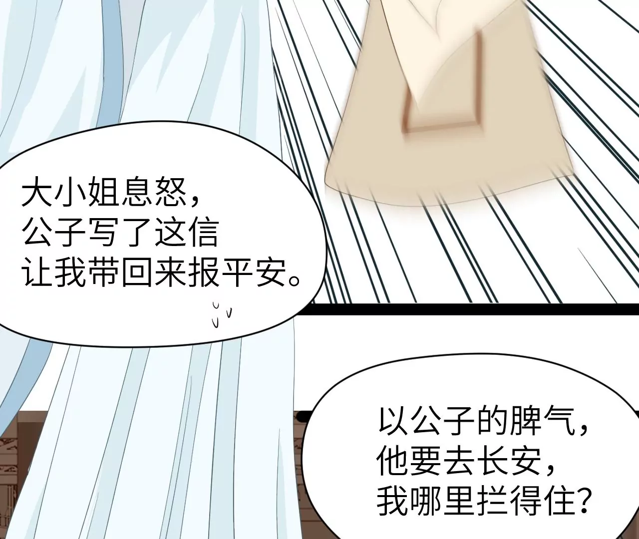 第15话-第16话