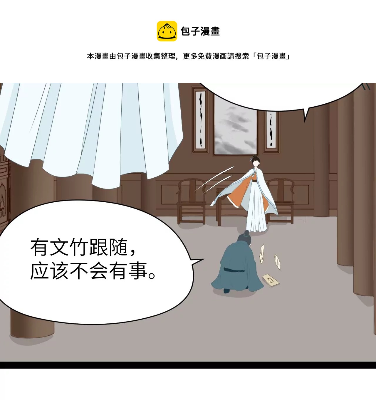 第15话-第16话