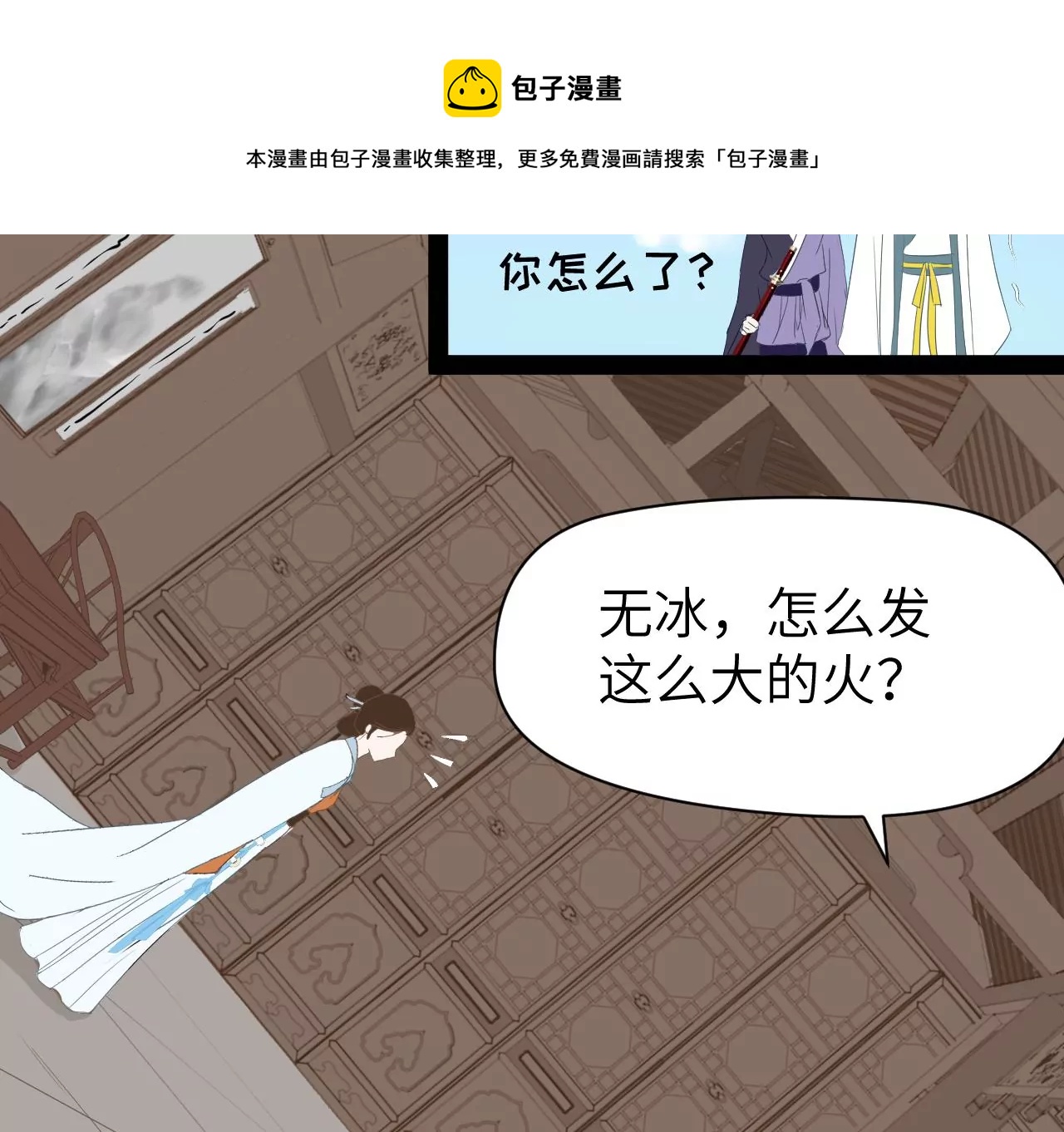 第15话-第16话