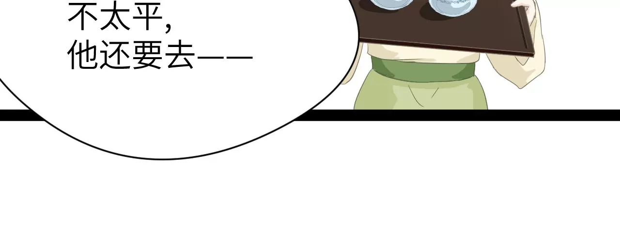 第15话-第16话